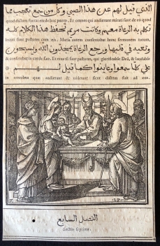 evangilium_arabic_raimondi_1591_tempesta_parasole_evangiles_arabe_circoncision