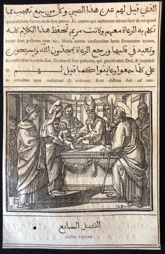 evangilium_arabic_raimondi_1591_tempesta_parasole_evangiles_arabe_circoncision