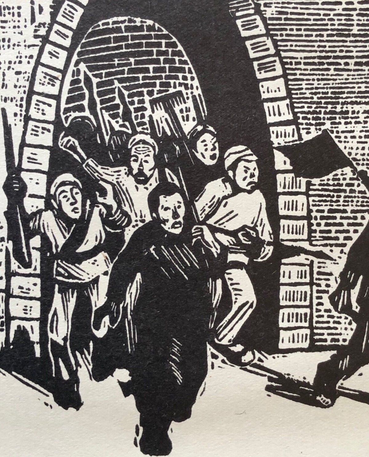 gu_yuan_1919-1996_revolutionnaires_vers_1944_retirage_1952/7_china