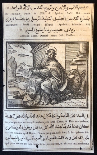 evangiles_arabe_raimondi_1591_tempesta_parasole_medicis_saint_jean_roma_aigle
