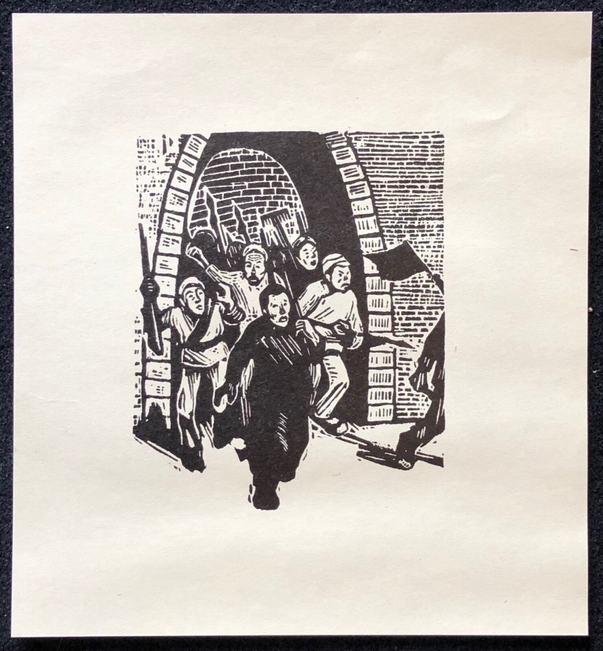 gu_yuan_1919-1996_revolutionnaires_vers_1944_retirage_1952/7_china