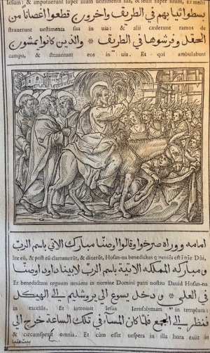 evangiles_arabe_raimondi_1591_roma_tempesta_parasole_medicis_entree_jerusalem