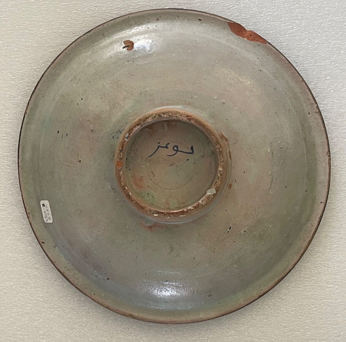 maroc__ceramique_marocaine__plat_rond_polychrome_signe,_localisation_a_identifier