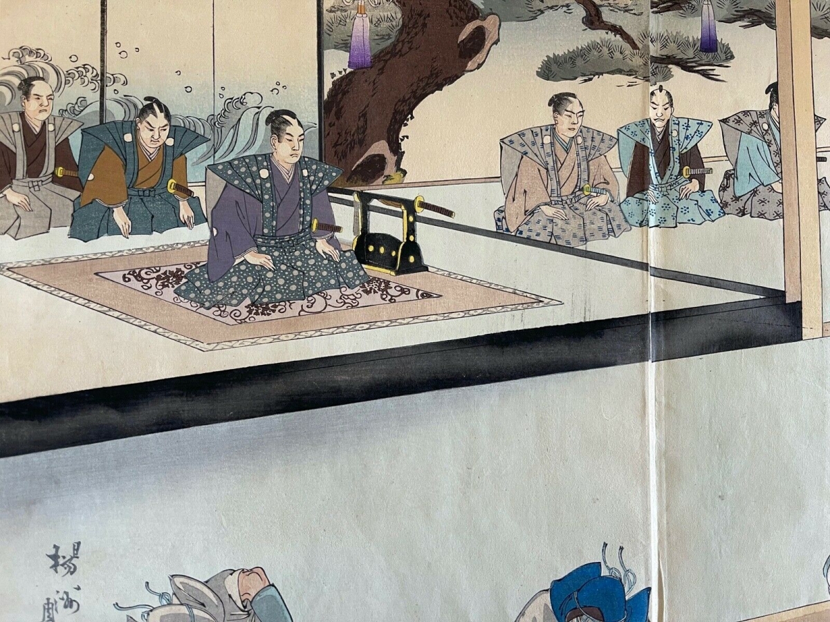 kendo_samourai_au_chateau_de_chiyoda_toyohara_chikanobu_1838-1912_japon_1897