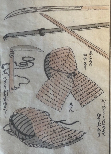 hokusai_1760-1849_samourai_japan_estampe_originale_1817_detail_armure