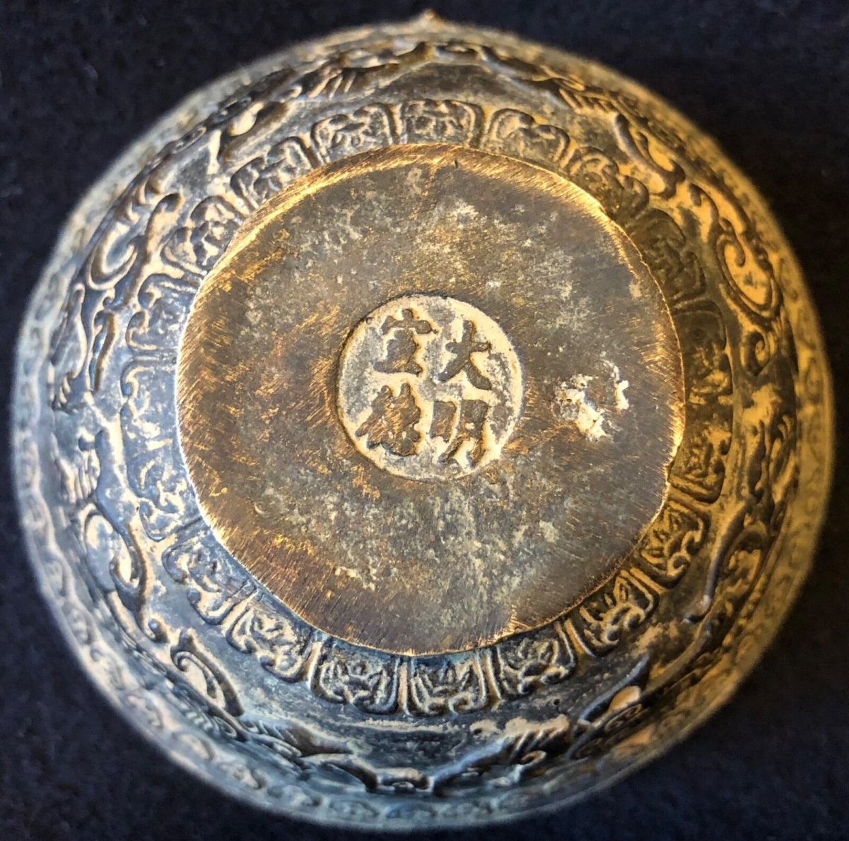 chine_chinese_antique_ming_bronze_bowl_bol_en_bronze_ming_china_dragon