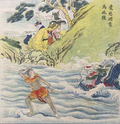 chine_sun_wukong_roi_des_singes_dragon_empereur_estampe_ancienne_xixe_début_xxe