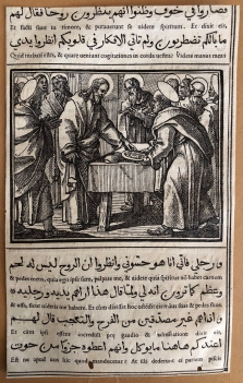 evangiles_arabe_raimondi_1591_tempesta_parasole_multiplication_des_deux_poissons