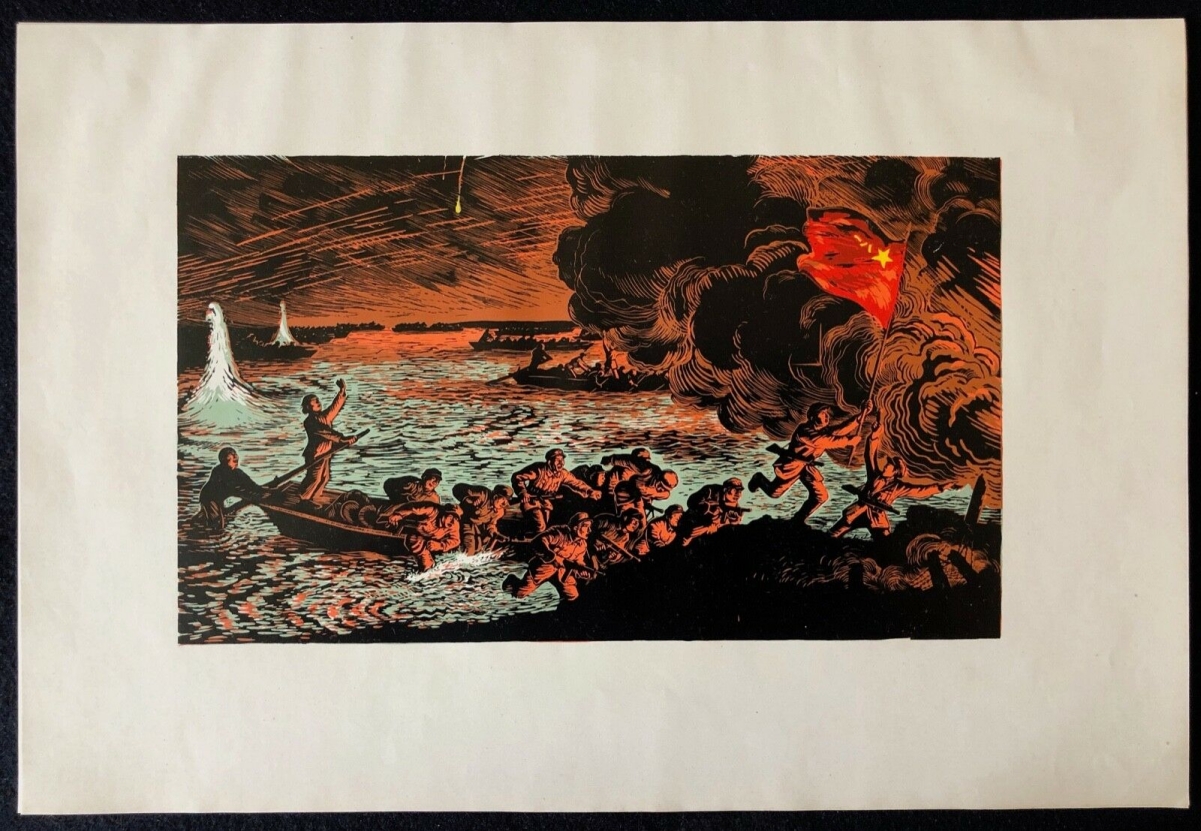 gu_yuan_1919-1996_combattre_le_long_du_fleuve_xylographie_1952/7_china_chine