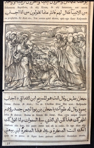 evangilium_arabic_raimondi_1591_tempesta_parasole_medicis_remise_clefs_a_pierre