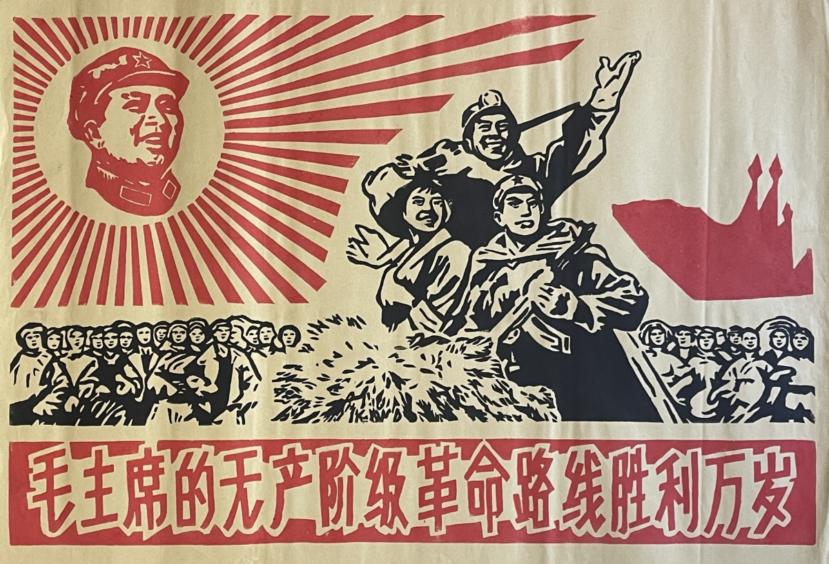 chine_large_original_chinese_cultural_revolution_propaganda_mao_zedong