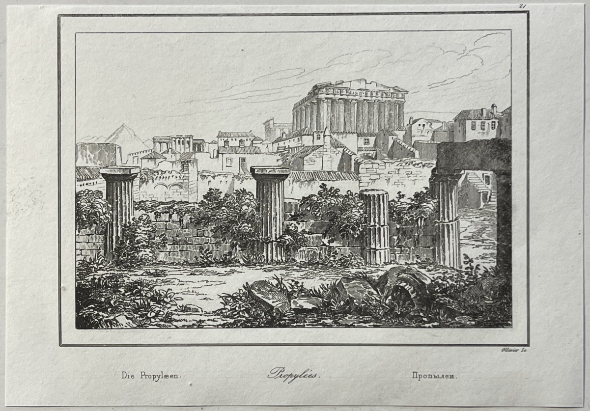 athens_acropolis_propylaea_greece_antique_engraving_1835_parthenon_grece_athenes