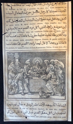 evangiles_arabe_raimondi_1591_tempesta_parasole_tipografia_medicea_la_cene