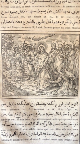 evangiles_arabe_raimondi_1591_tempesta_parasole_jesus-christ_la_femme_cananeenne