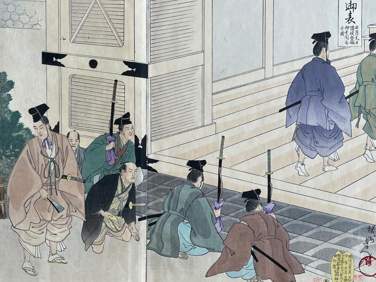 samourai_au_chateau_de_chiyoda_par_toyohara_chikanobu_1838-1912_japon_1897