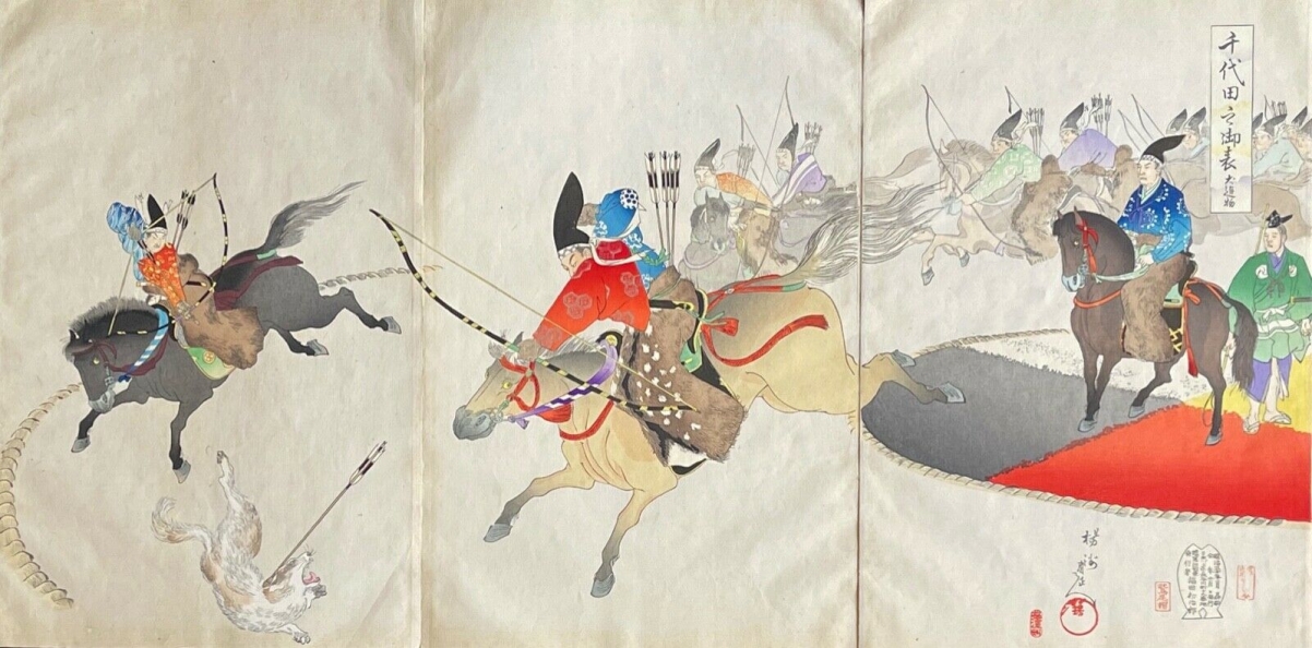 japon_samourai_chasse_archer_a_chiyoda_1897_toyohara_chikanobu_1838-1912_cheval