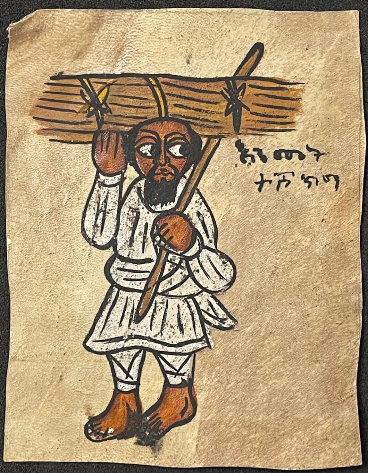 porteur_de_fagot_peinture_sur_parchemin_art_ethiopie_xxe_afrique