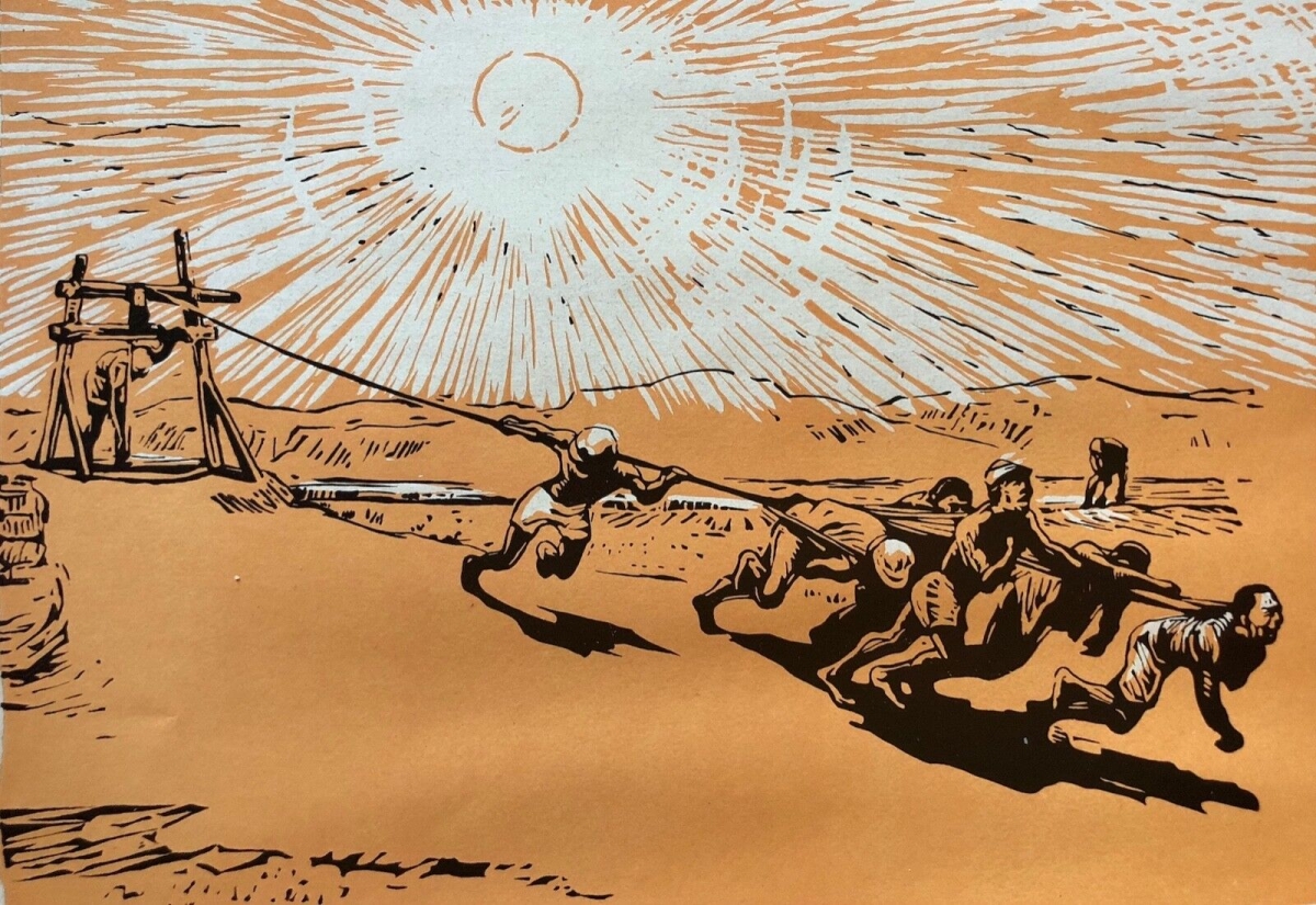 gu_yuan_1919-1996_peuple_au_travail_bois_grave_vers_1952/7_china