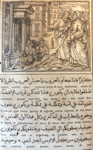 evangiles_arabe_raimondi_1591_tempesta_parasole_christ