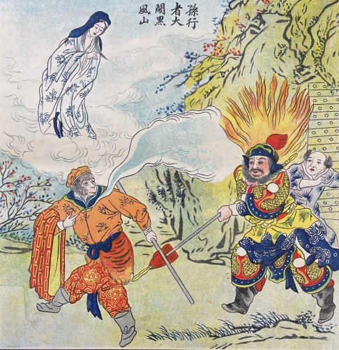 chine_sun_wukong_roi_des_singes_guanyin_estampe_ancienne_xixe_début_xxe