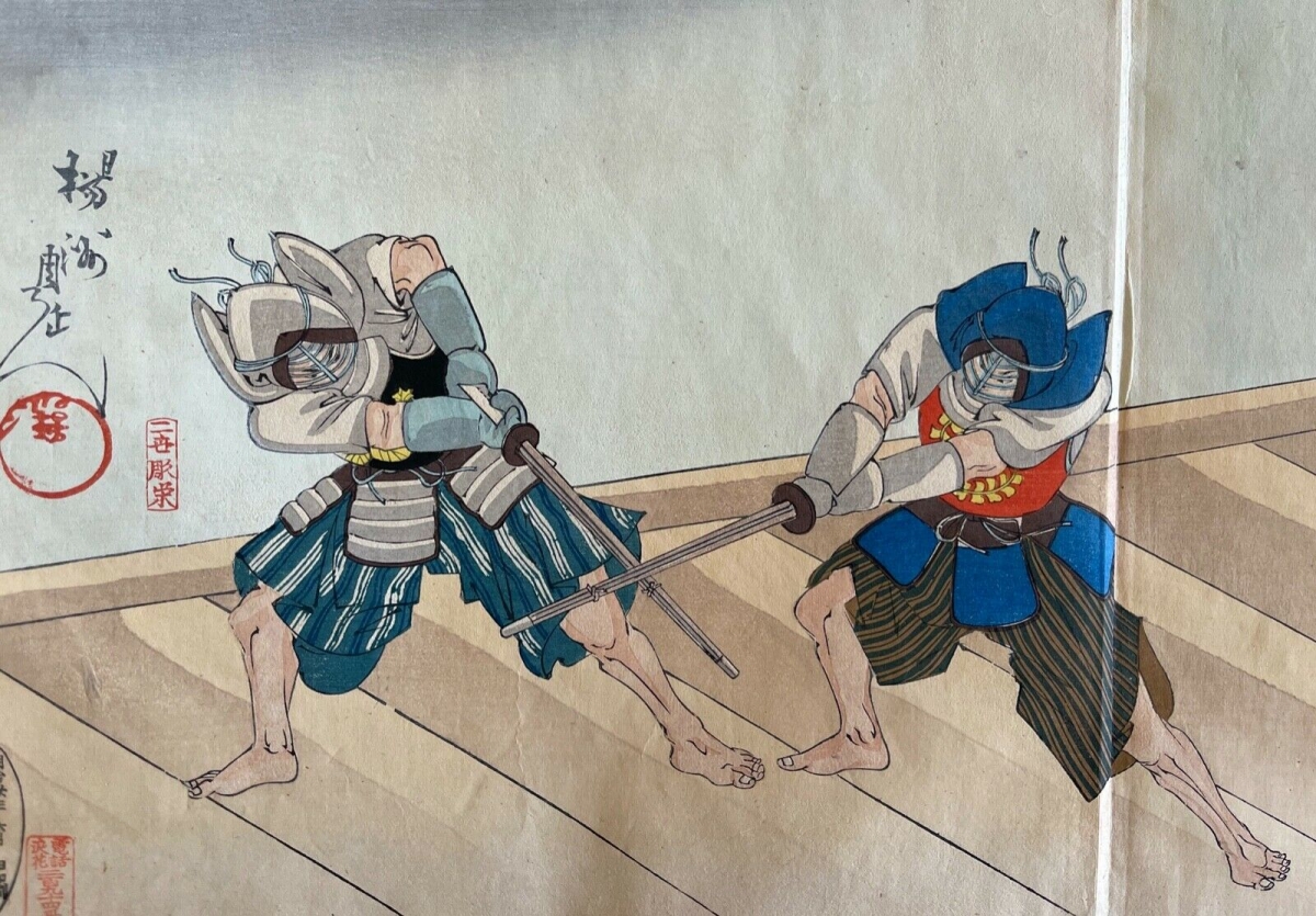 kendo_samourai_au_chateau_de_chiyoda_toyohara_chikanobu_1838-1912_japon_1897