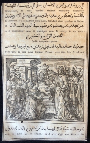 evangilium_arabic_raimondi_1591_tempesta_parasole_medicis_zebedee_et_ses_enfants