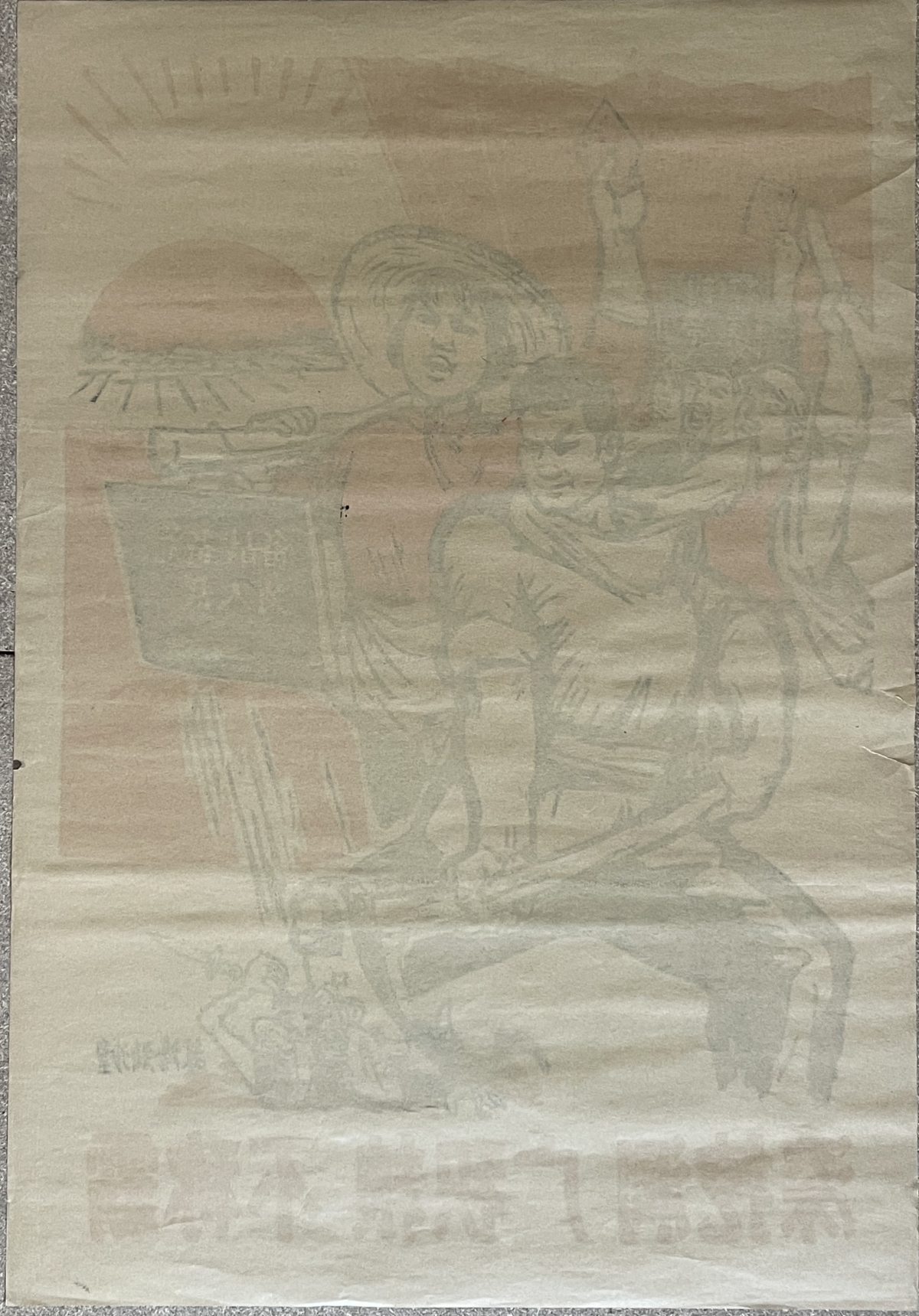 chine_original_chinese_cultural_revolution_propaganda_soviet_october_revolution