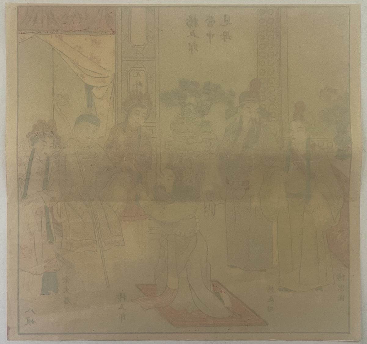 chine_heros_de_la_famille_yang_gravure_populaire_qing_1880-1920