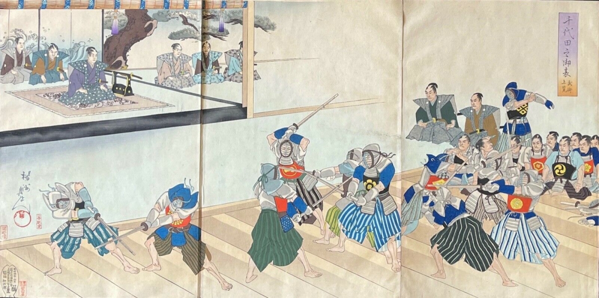 kendo_samourai_au_chateau_de_chiyoda_toyohara_chikanobu_1838-1912_japon_1897