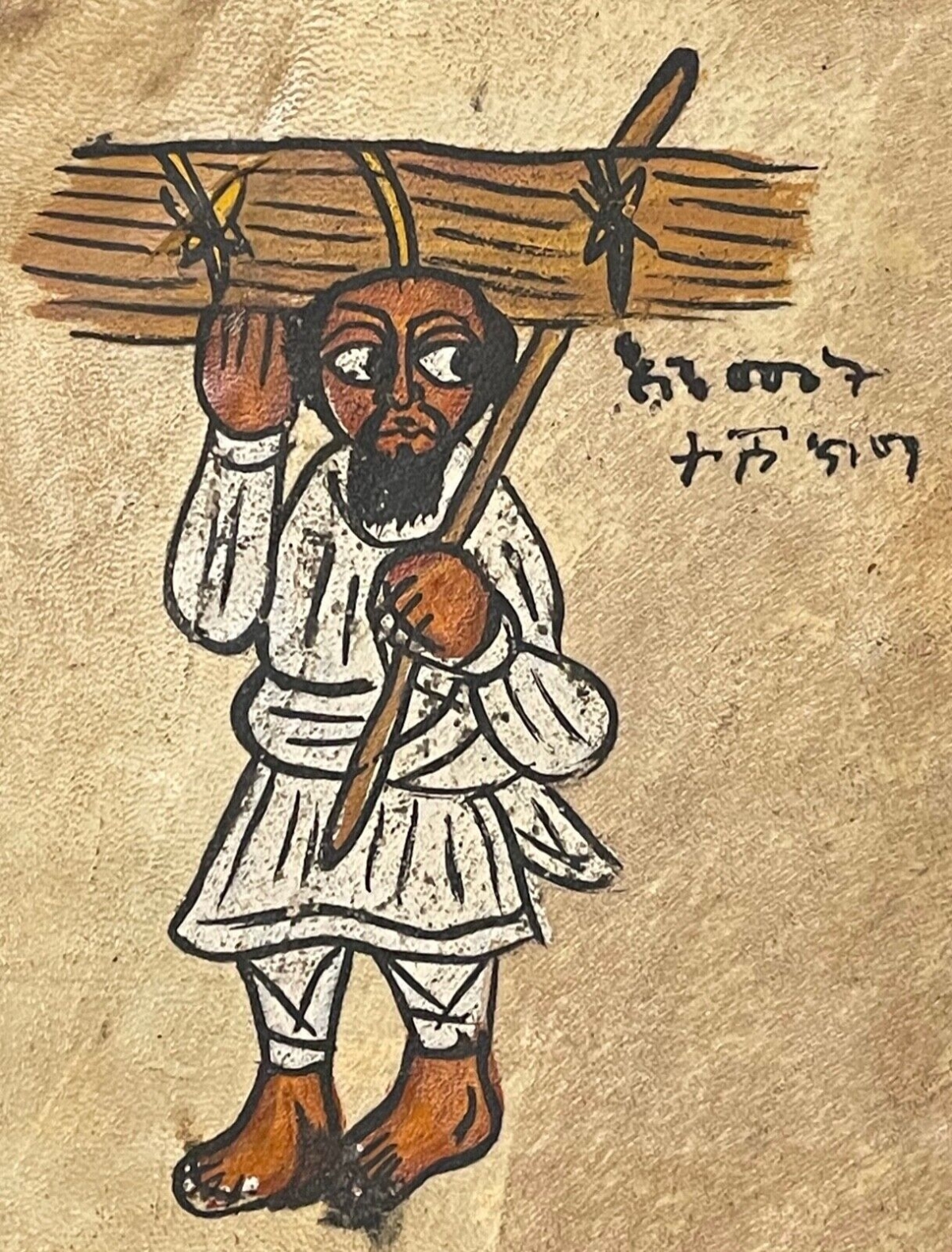 porteur_de_fagot_peinture_sur_parchemin_art_ethiopie_xxe_afrique