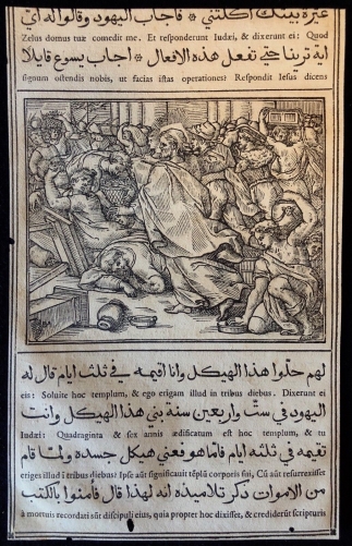 evangiles_arabe_raimondi_1591_tempesta_parasole_medicis_marchands_du_temple_roma