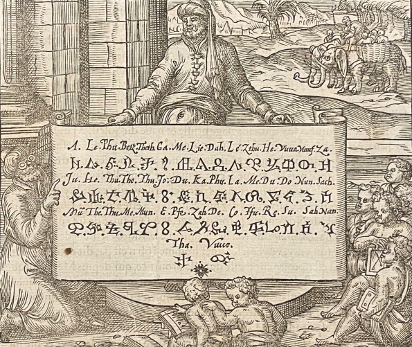 abyssinie_ethiopie_savant_a_letude_par_andre_thevet_1504-1592_gravure_1575