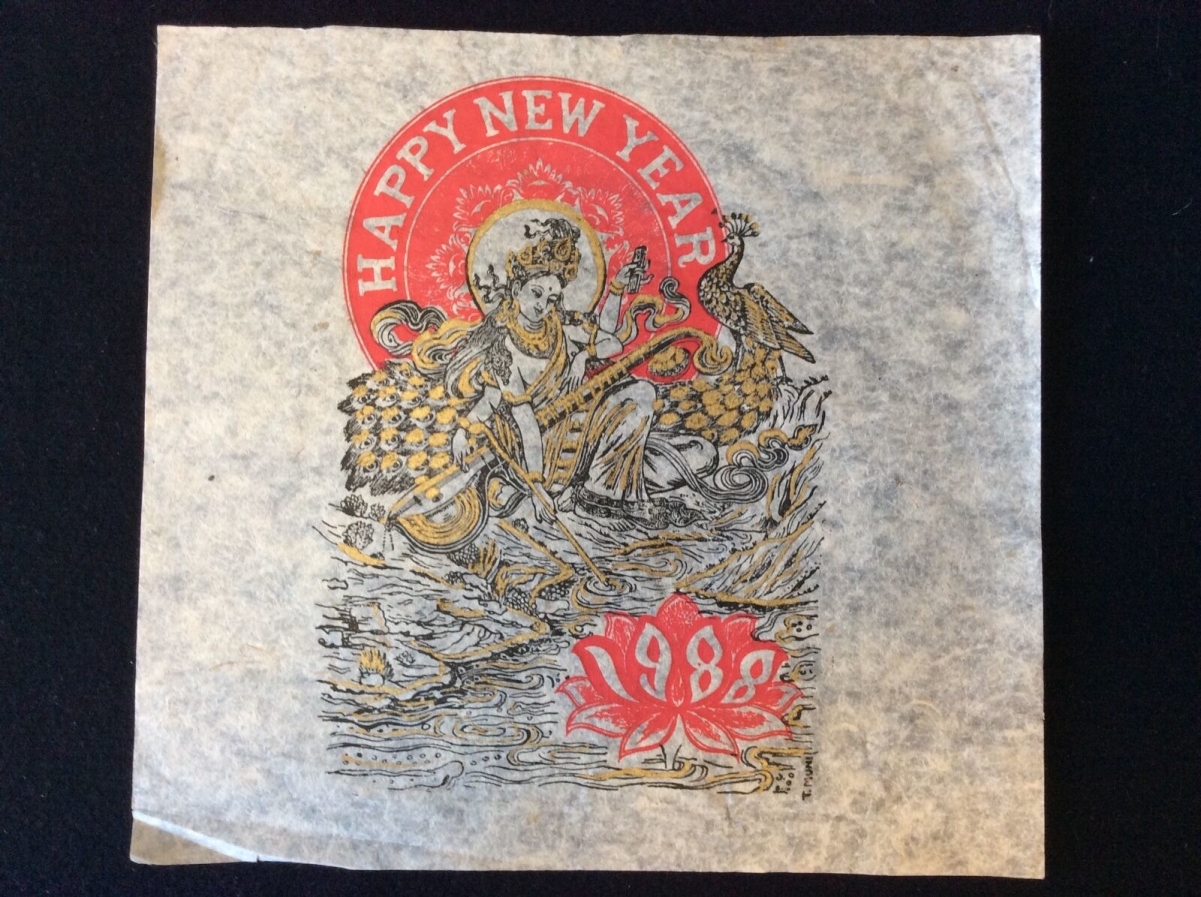 bouddhisme_hindouisme_happy_new_year_1988_estampage_rehausse_buddhism_hinduism
