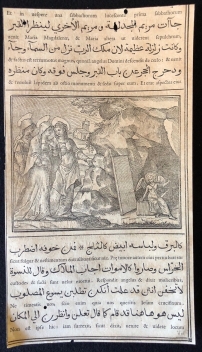 evangiles_arabe_raimondi_1591_tempesta_parasole_noli_me_tangere_evangilium_arabi