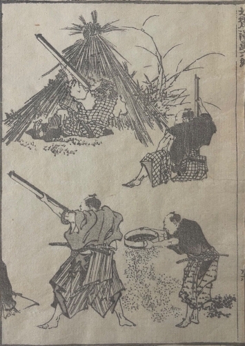 hokusai_1760-1849_samourai_mousquet_japan_estampe_originale_1817