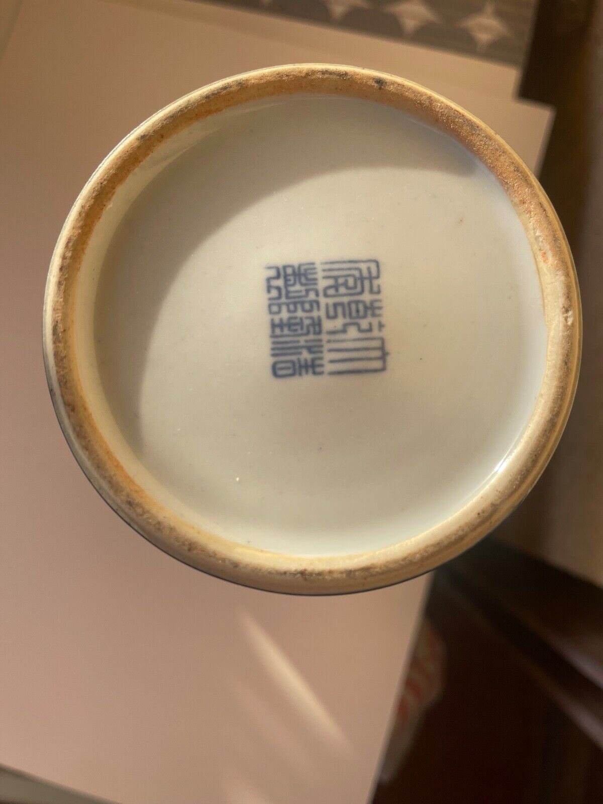 vase_balustre_aubergine_dynastie_qing_cachet_sous_couverte_qianlong_chine