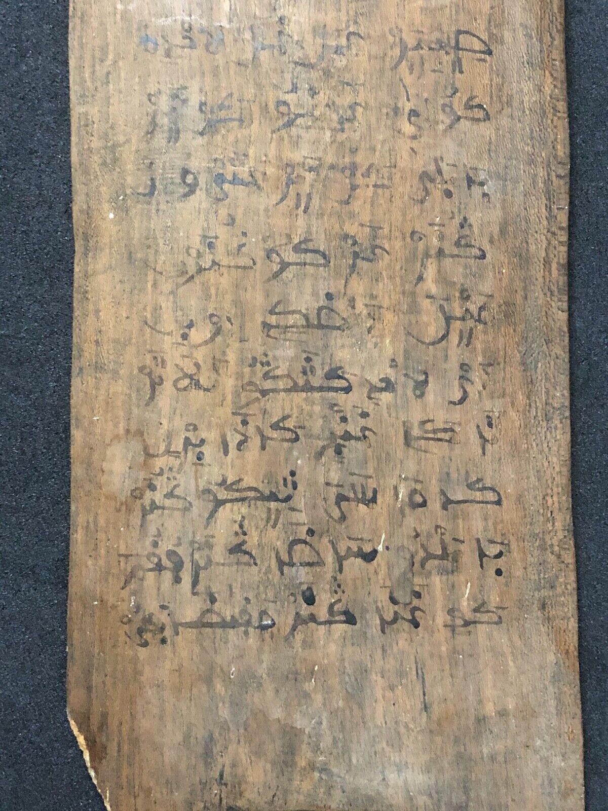 tablette_coranique_ecole_art_islamique_islam_haoussas_ou_nupe_nigeria_afrique