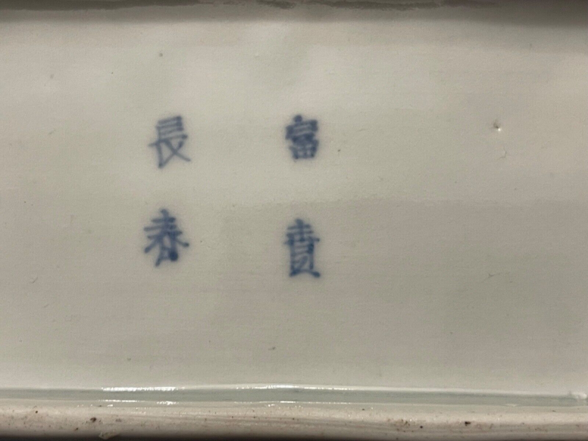 coupelle_sometsuke_rectangulaire_arita_japon_edo_xvii_xviii_japan_porcelaine