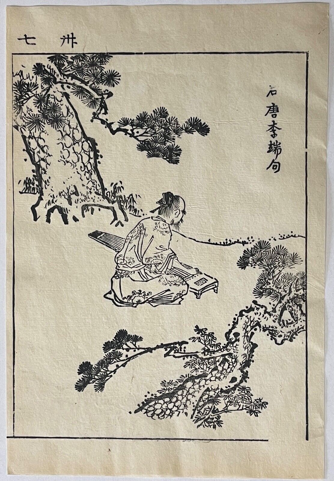 chine_musique_de_dynastie_han_joueur_de_guzheng_ooka_shunboku_1753_japon