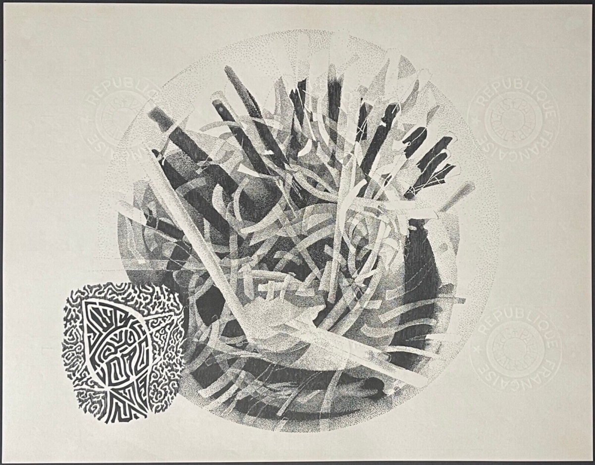 grande_abstraction_titree_le_jardin_de_freud_anonyme_vers_1990_abstrait