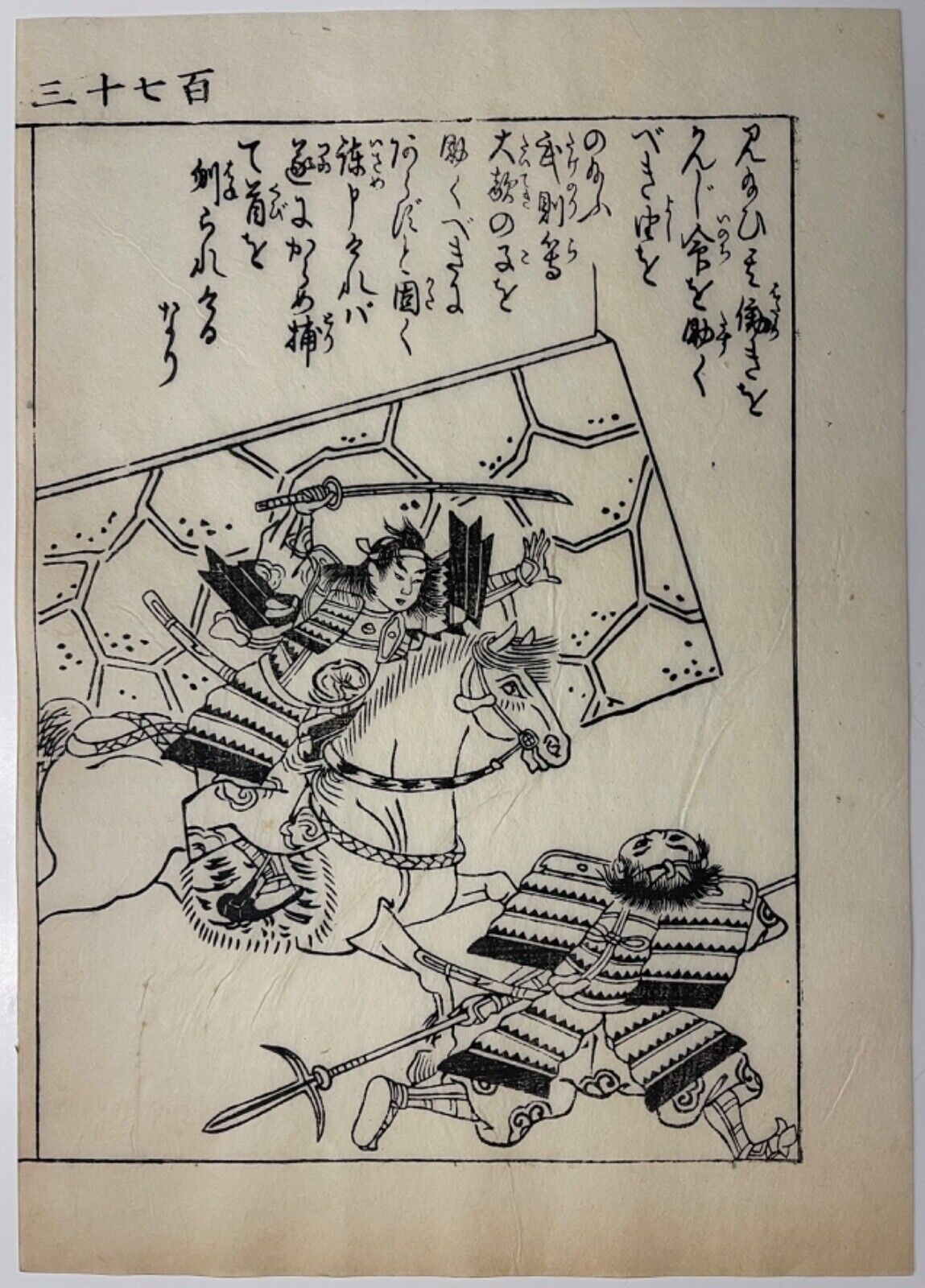 japon_cavalier_samourai_et_fantassin_archet_arc_cheval_chevaux_xviii_debut_xixe