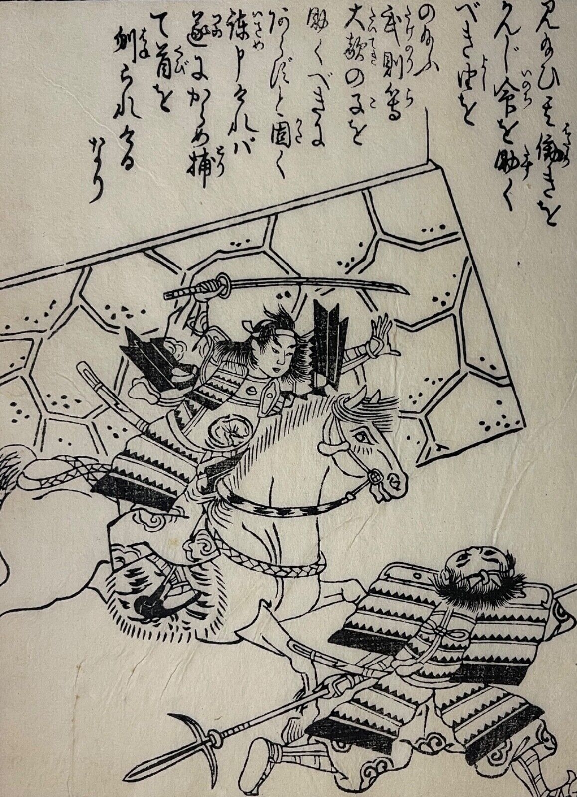japon_cavalier_samourai_et_fantassin_archet_arc_cheval_chevaux_xviii_debut_xixe