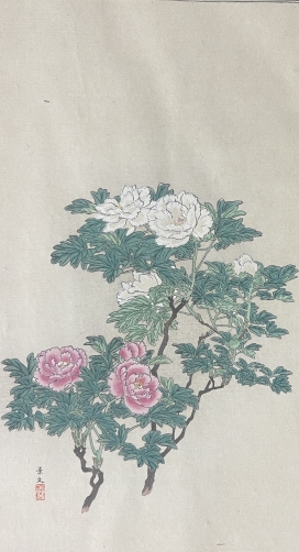 pivoine_en_fleur_par_nanbara_sakujirō_1889_japon_estampe_japonaise_sur_verge