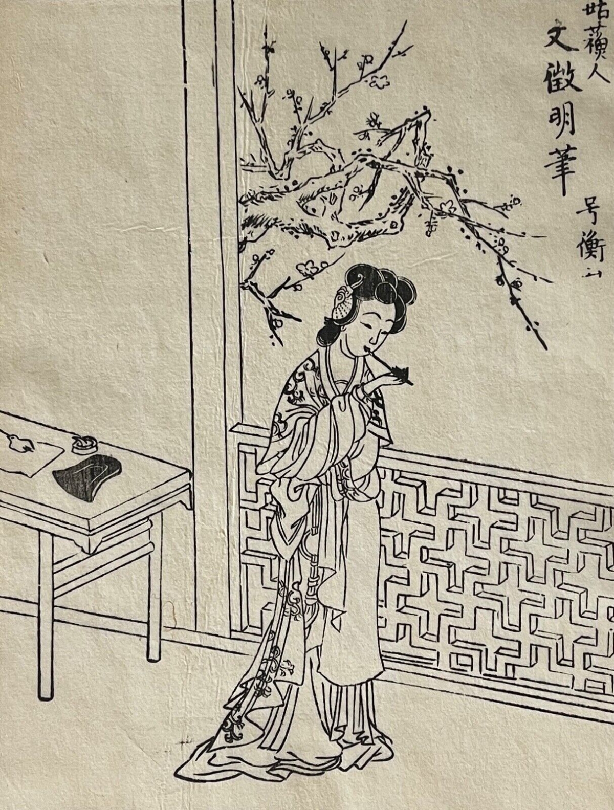 chine_yang_guifei_beaute_tang_gravure_japon_ooka_shunboku_1753