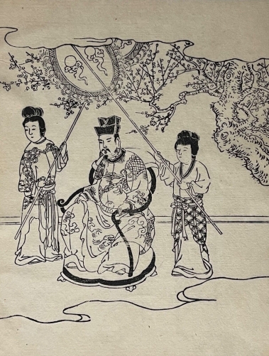 chine_empereur_han_dapres_li_hanzhong_tirage_1753_ooka_shunboku_1680-1763