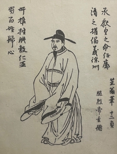 chine_liu_bei_empereur_du_shu-han_gravure_xviii??_par_ooka_shunboku_1680-1763