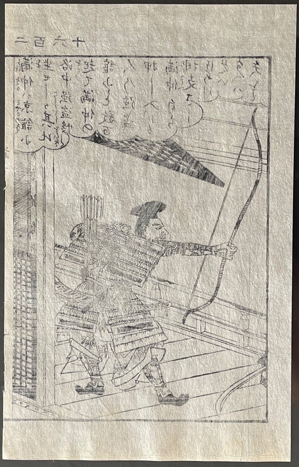 samourai_japon_archet_arc_par_ooka_shunboku_1757_japon_fleche