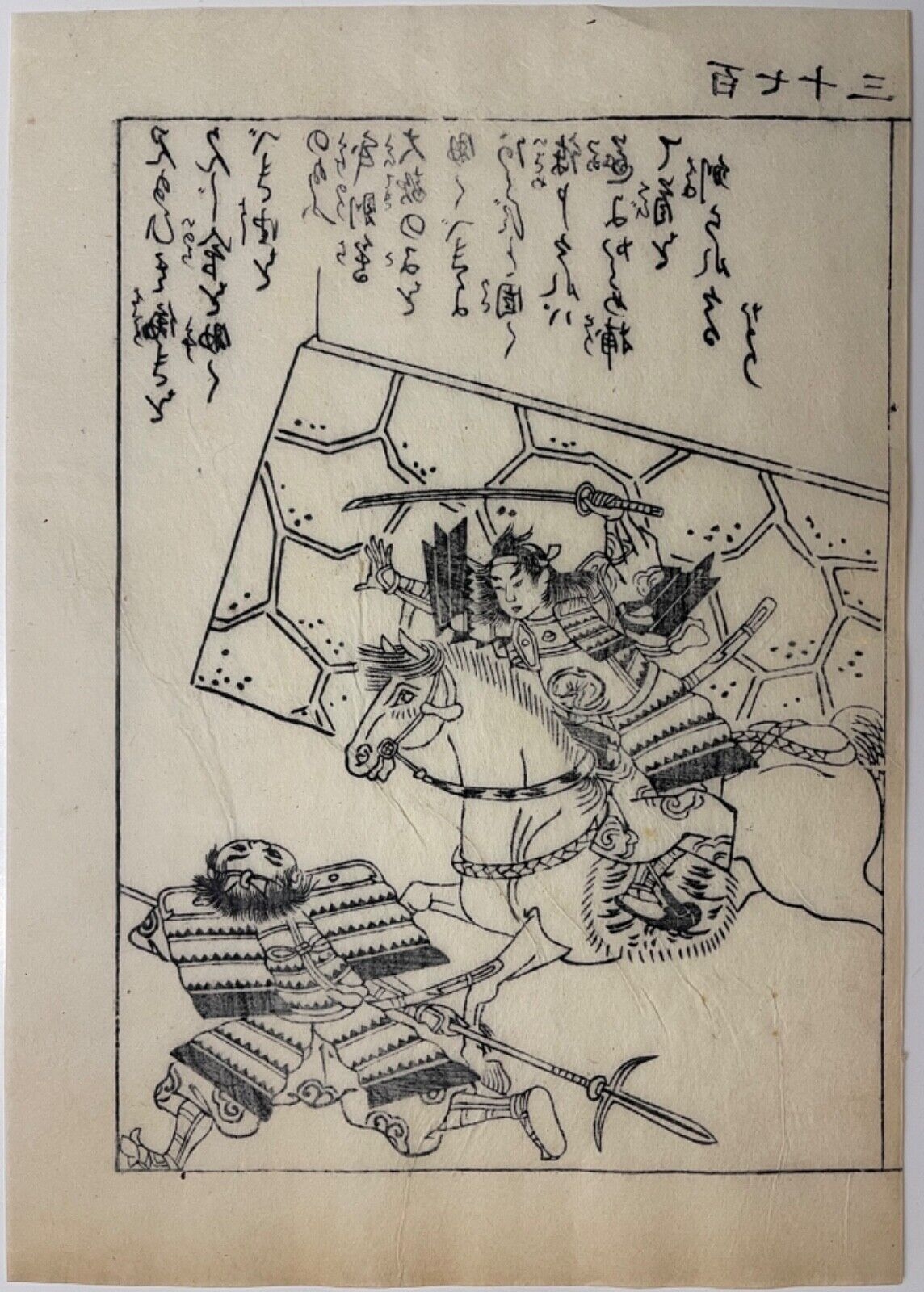 japon_cavalier_samourai_et_fantassin_archet_arc_cheval_chevaux_xviii_debut_xixe