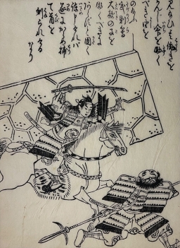 japon_cavalier_samourai_et_fantassin_archet_arc_cheval_chevaux_xviii_debut_xixe