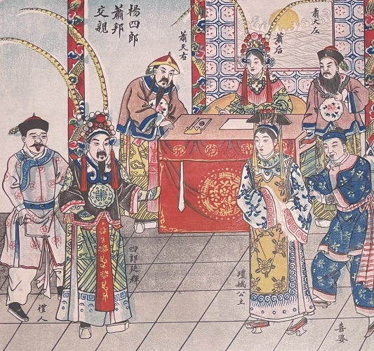 imperatrice_chine_ancienne_estampe_xixe_debut_xxe_pekin_citee_interdite_beijing
